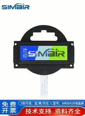 AM0041R液晶屏模块 lcd12232IA点阵屏高清强对比度 执行器显示屏
