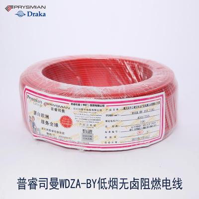 普睿司曼铜芯单股电线 WDZA-BY1.5/2.5/4/6 平方家装家用环保百米