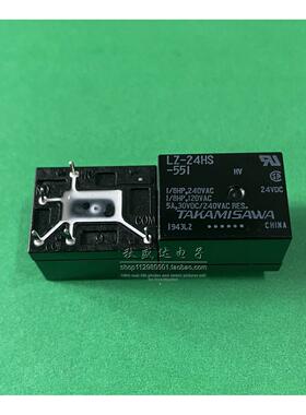 新型Lz-24Hs-551 24He 24Vdc高世泽5针继电器可直接拍照！