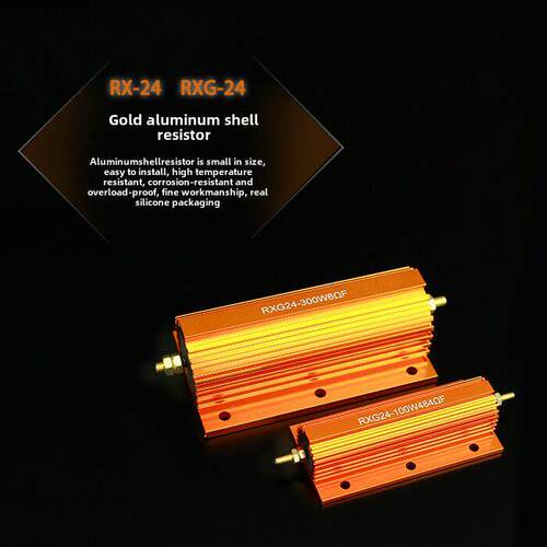 RX24-50W大功率黄金铝壳电阻器解码放电1欧姆2R3R4R5R6R7R8R9R10R