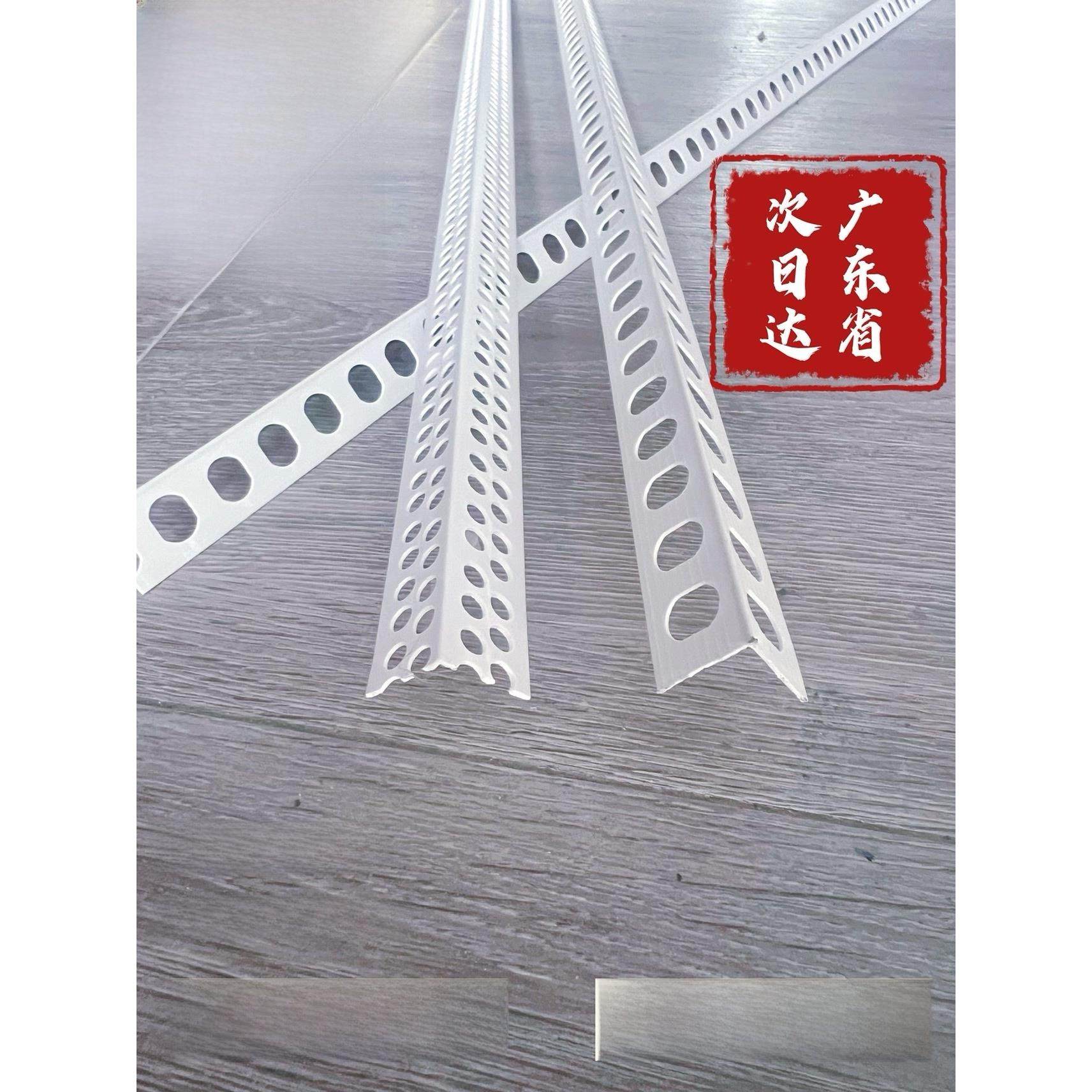 阴阳角线条油漆刮腻子护墙角PVC材质塑料装修墙面阴阳角厂家直销,基础建材,护墙角,淘宝优惠券,粉丝福利购,淘宝优惠卷