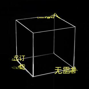 定制高透明亚克力五面托盘隔间盒存储盒防尘盖艺术展示盒定制