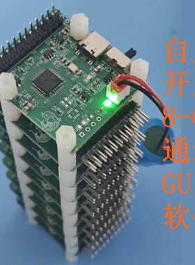 8-64通道 完全兼容OpenBCI cyton+daisy 脑机接口开发板