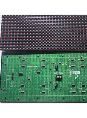 led显示屏强力巨彩P10-V702AC/701AC半户外单红单元板模组