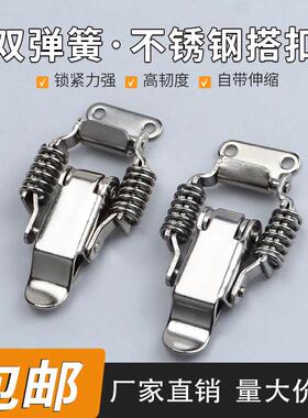 J108弹簧压力锁兴泰力连接扣锁扣箱包扣铁镀锌工具箱木箱鸭舌扣