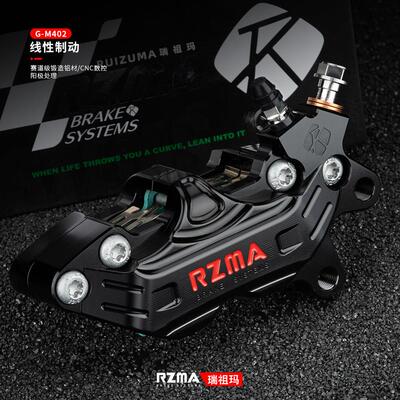 RZMA瑞祖玛大鲍鱼卡钳M402大四对活塞小牛九号电动车电动机车改装