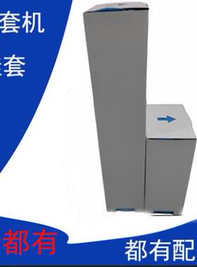 SJ-XSK100SJ-XSK200SJ-XSKS100SJ-XSKS200智能鞋套机上用鞋套