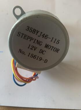 云台减速电机步进驱动小电机马达5线35BYJ46-115