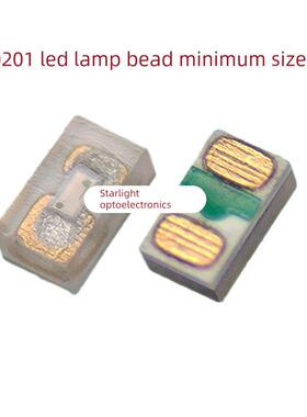 包邮0201贴片led灯珠小尺寸0201灯珠led红绿蓝白光暖黄橙色高亮