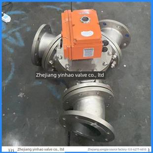 电动Y型三通球阀自动换向阀YQ942F粉体气力输送分向阀90度分路阀