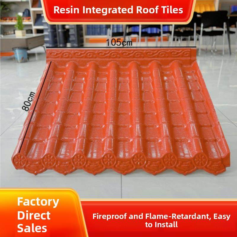 阿萨树脂集成瓦彷古屋檐装饰瓦中国门头加厚集成树脂瓦,基础建材,屋顶装饰瓦,淘宝优惠券,粉丝福利购,淘宝优惠卷