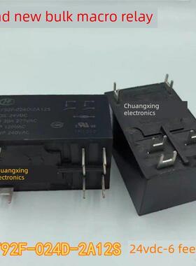 现货全新散装Hf92F-024D-2A12S 24Vdc洪发正品继电器6英尺30A