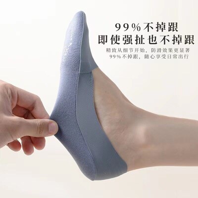 Womens Ice Silk Thin Ladies Shallow Mouth Invisible Socks B