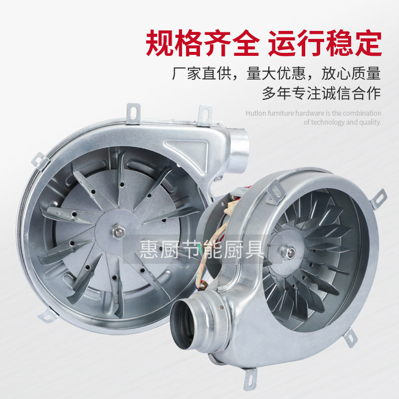 燃气0W100W蒸包炉鼓风机煮面桶包子机商用配件大全排烟电机马达