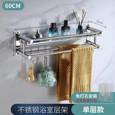 Bathroome towel rack threelayekr puhfree stainless ste