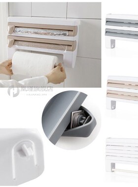 Kitchen Roll Dispenser Cling Film Tin F Towel Holder Rack Wa