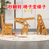 实木梯椅家用梯子椅子可折叠两用梯凳室内登高四步踏板楼梯多功能