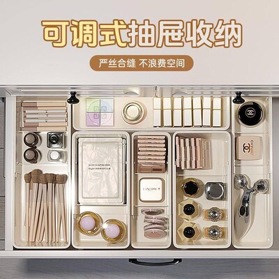 Narrow, elongated expandable storage box for organizing draw
