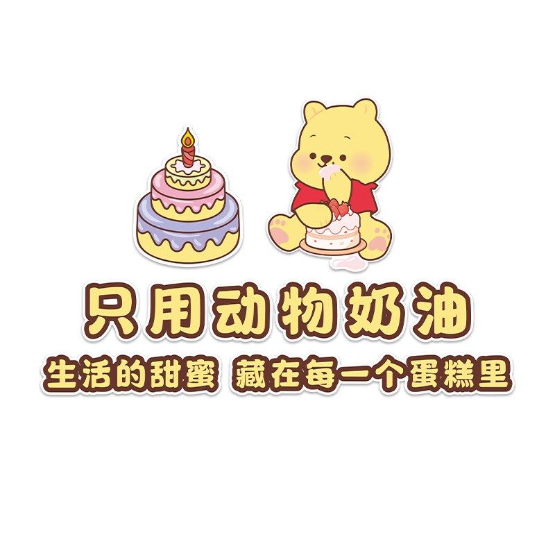 蛋糕甜品店装饰氛围布置面包烘焙橱窗场景立体卡通挂画拍照打卡区,家居饰品,文化墙贴,淘宝优惠券,粉丝福利购,淘宝优惠卷