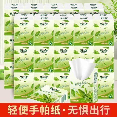 Bamboo Pulp Handkerchief Tissues for Wedding Banquets and Fe