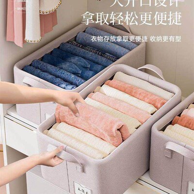 Storage box fabric finishing box folding basket storage box