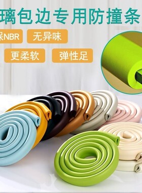 Baby table bubble wrap angle of a U-shaped glass edging tabl