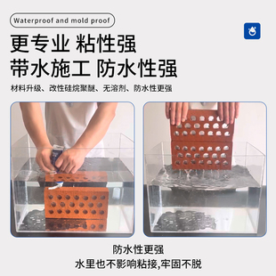 顶稷免钉胶强力胶免打孔高粘度贴墙专用玻璃胶小支厨卫速干MS胶水