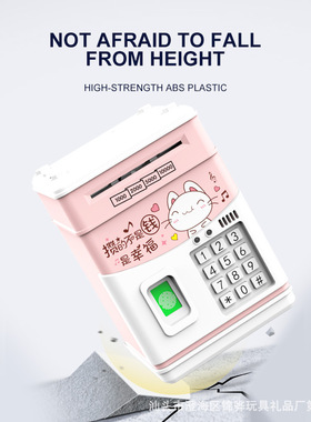 New Piggy Bank Childrens Electronic Cash Box Password Safe