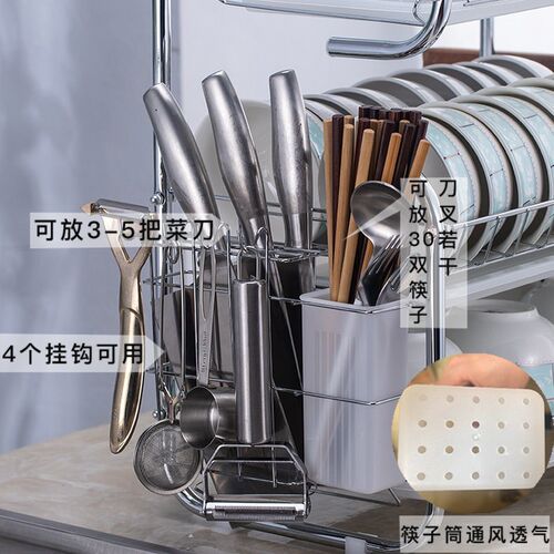 Newdish drying rack storage kitchen cup holder organizer洗碗