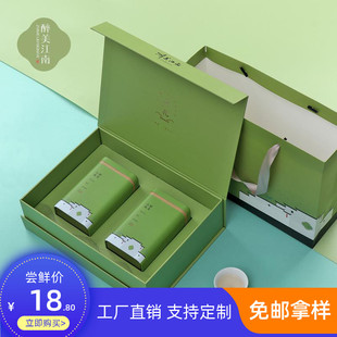 2022年新款绿茶通用茶叶包装半斤一斤装龙井碧螺春礼品包装盒空盒