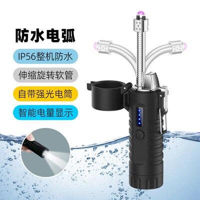 360 Rotation Ignition Lighter Arc Plasma可伸缩旋转点烟器手电