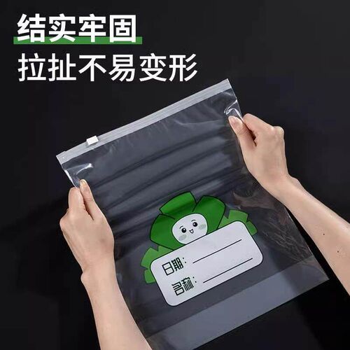 Extractable Zipper Seal Bags, Thickened Slide Lock, Refriger