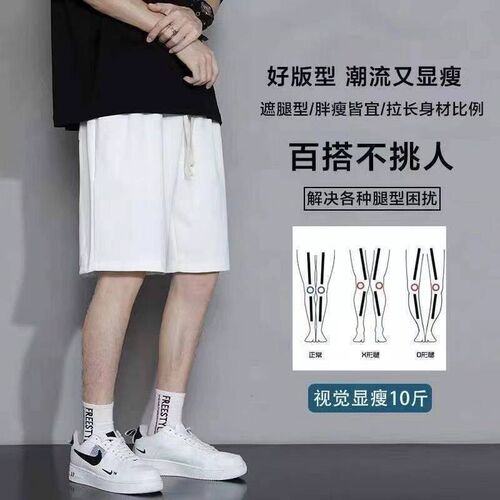 Shorts Mens Summer Fashionable Loose Solid Color All-match