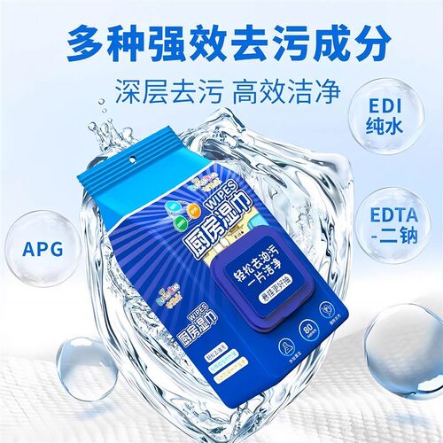 80-count kitchen wipes for powerful grease removal, ideal fo