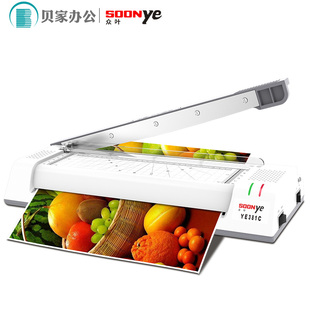 众叶带裁纸刀 相片过塑机/通用照片塑封机家用小型覆膜机过胶机商