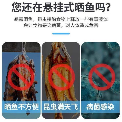 Foldable fish and vegetable drying net, fly-proof vegetable