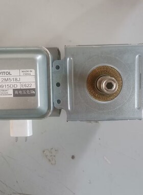 包半年原装美拆机微波炉的磁控管2M518J2M219J 519J 2M217J