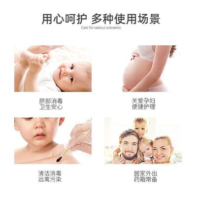 50-pack disposable dual-tip iodine swabs for infant use, sui