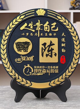 百家夫妻姓氏十二生肖个性定制装饰摆件电视柜客厅书房办公室饰品