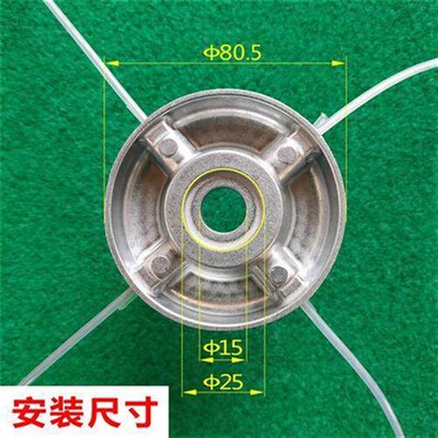 款铝合金钢丝打草头汽油割草机大功率电动割草机通用配件打草神器