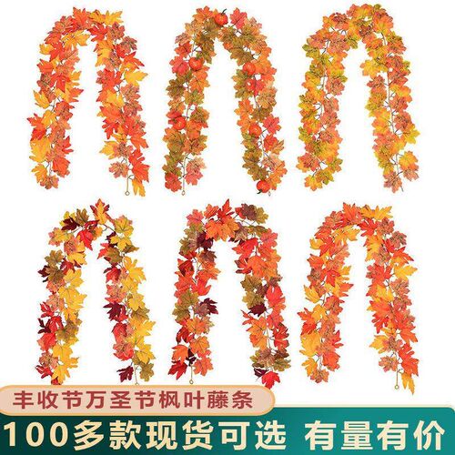 Halloween Decorations Fall Garland Maple Leaf Artificial