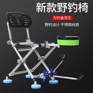 多功能钓鱼椅新款不锈钢野钓椅台钓椅子可折叠轻便携小号座椅