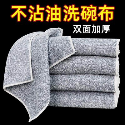 Water ripple cationic cloth kitchen bamboo charcoal fish sca