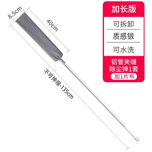 Dust Cleaner under Bed Home Extension Telescopic Cleaning To