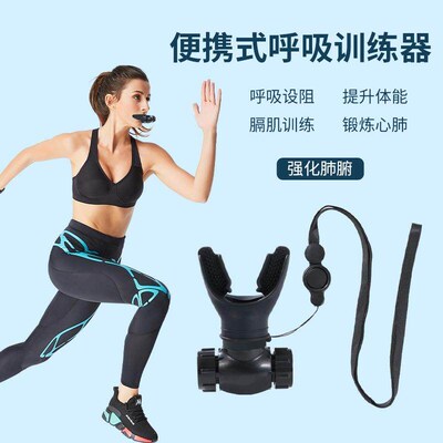 Upgraded Breathing Trainer Lung Respirator Fitness