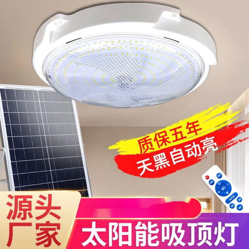 太阳能灯家用室内吸顶灯新农村大功率阳台led灯走廊过道庭院灯