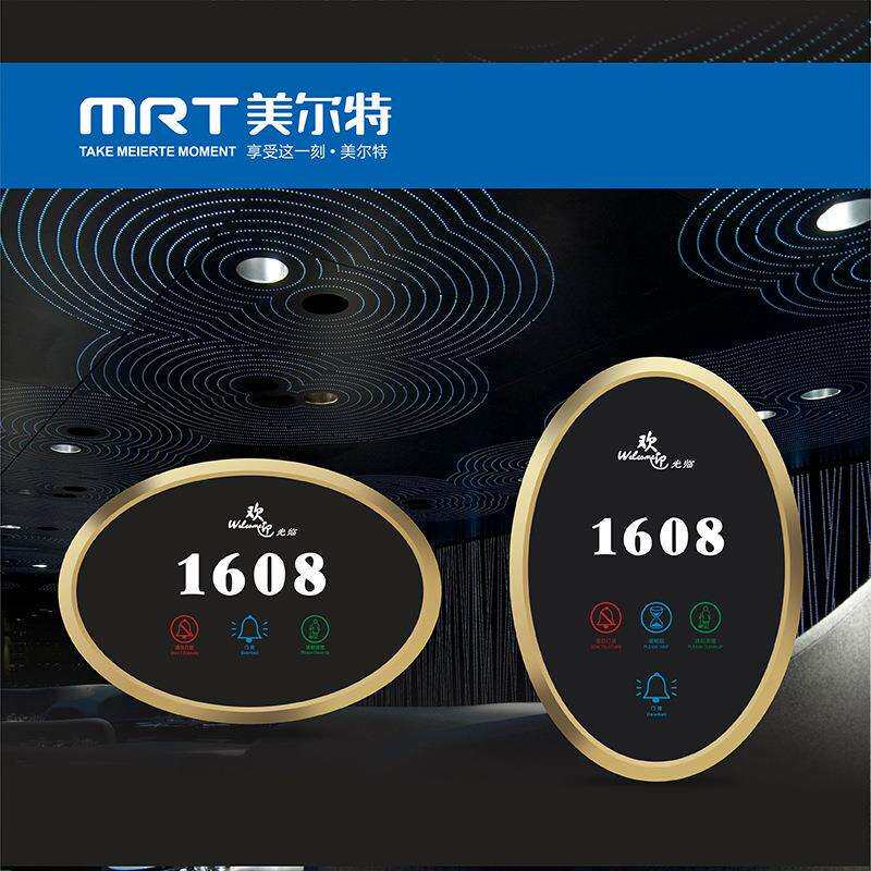 厂家酒店宾馆电子门牌门显 酒店房间号码显示牌智能显示