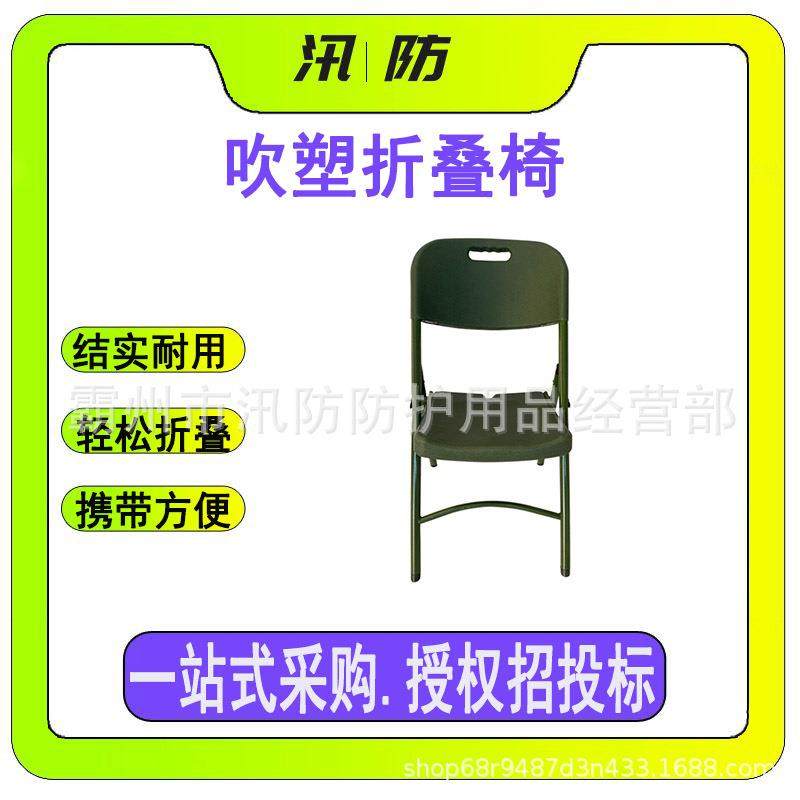 绿色户外野营吹塑折叠椅 简易塑料多功能折叠椅 便携式休闲折叠椅,鲜花速递/花卉仿真/绿植园艺,割草机/草坪机,淘宝优惠券,粉丝福利购,淘宝优惠卷
