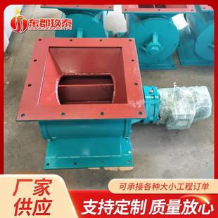 星型卸料器不锈钢关风机除尘闭风器锁风叶轮旋转给料机下料器耐腐