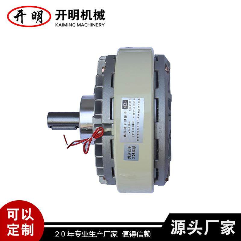 厂家直供 磁粉离合器、磁粉制动器、磁粉控制器、质量好，价格低,鲜花速递/花卉仿真/绿植园艺,割草机/草坪机,淘宝优惠券,粉丝福利购,淘宝优惠卷